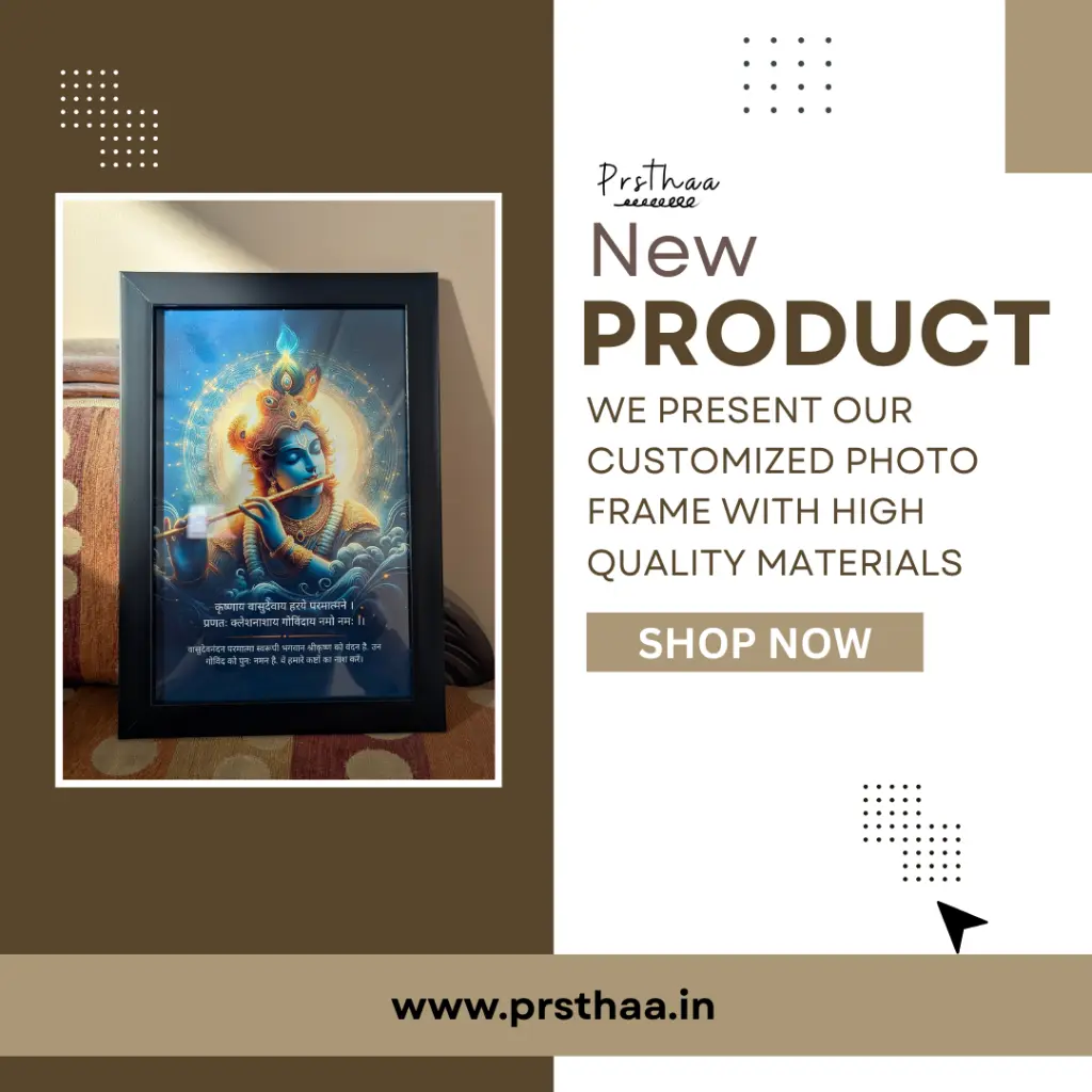 phooframe.webp